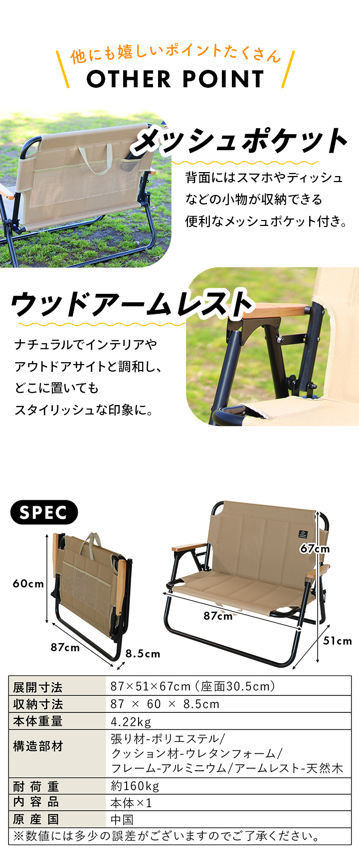 スペック