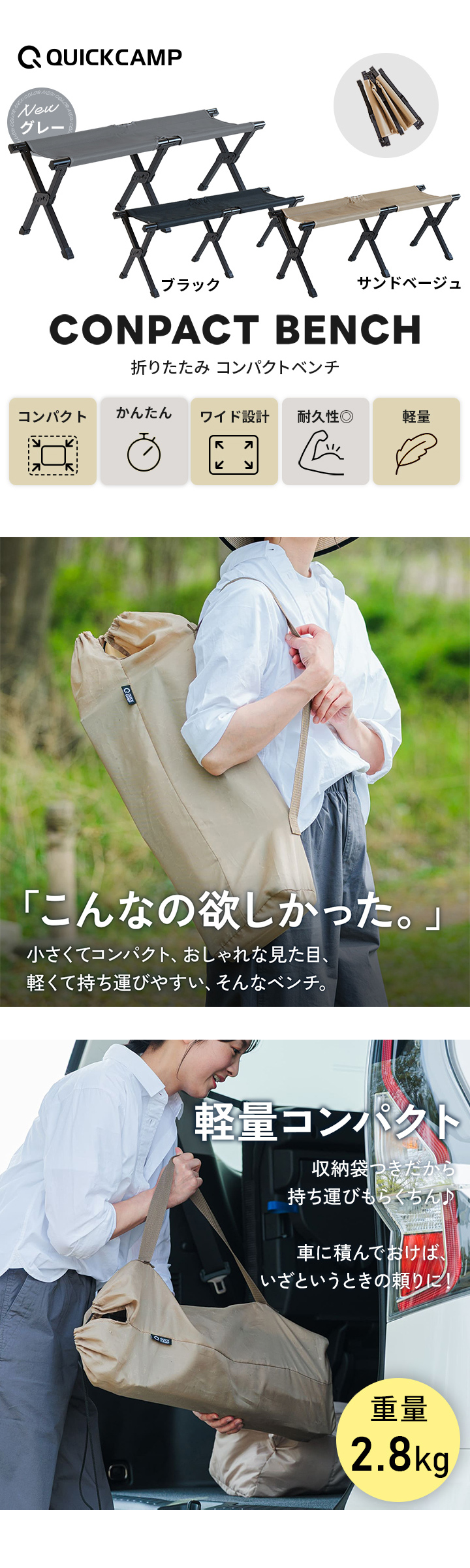 こんなの欲しかった