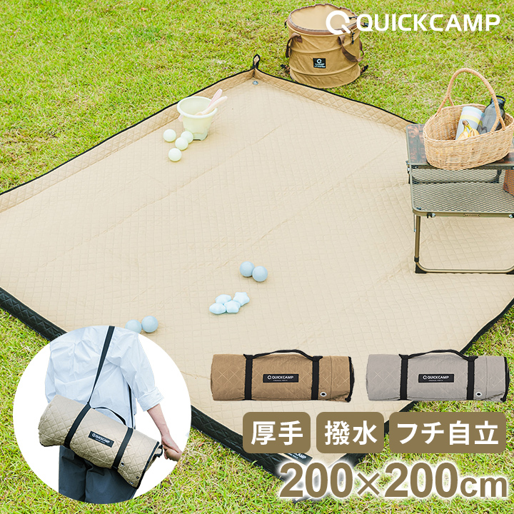 クイックキャンプ QUICKCAMP レジャーシート QC-LS200