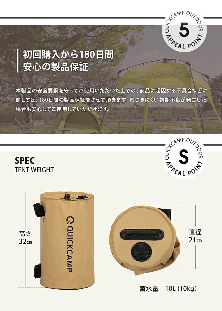 クイックキャンプ商品一覧はこちら