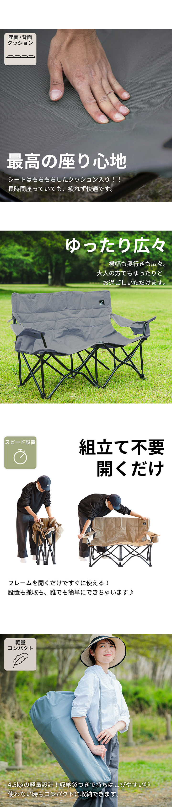 クイックキャンプ QUICKCAMP 収束式ベンチ ラブソーシート 二人掛け QC-LFC120