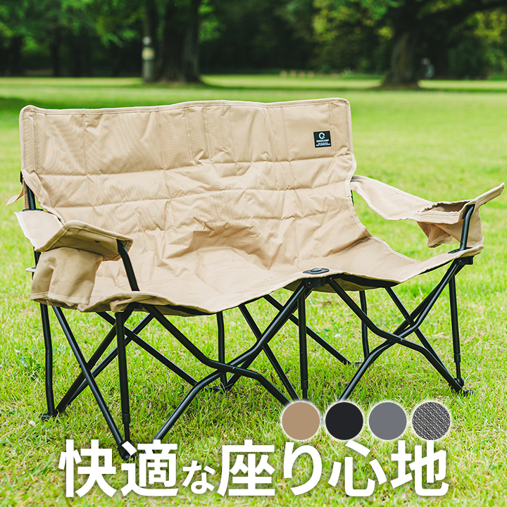 クイックキャンプ QUICKCAMP 収束式ベンチ ラブソーシート 二人掛け QC-LFC120