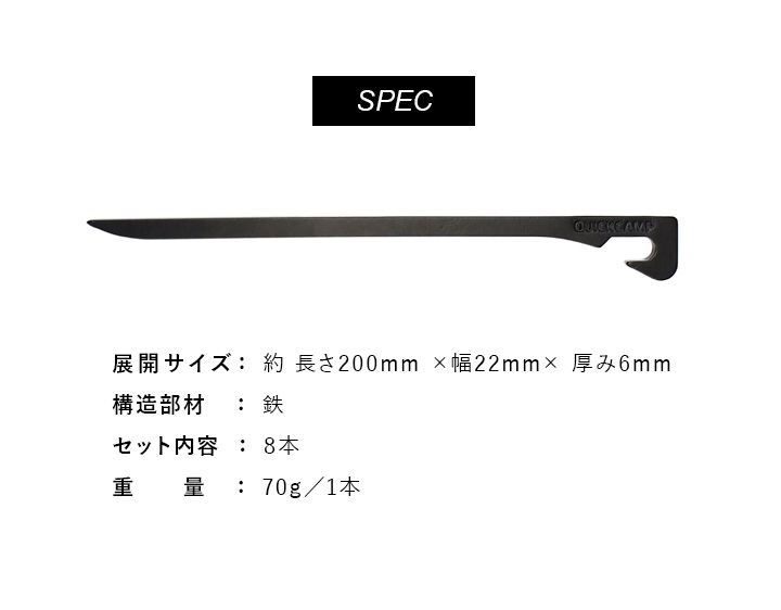 商品スペック