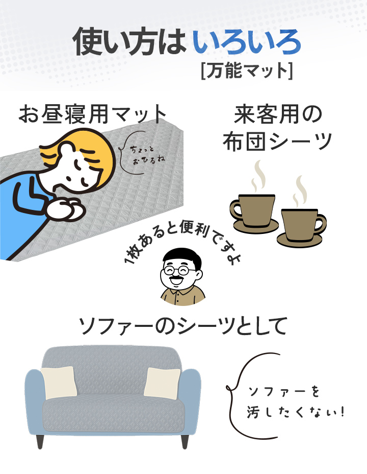 お得なセット