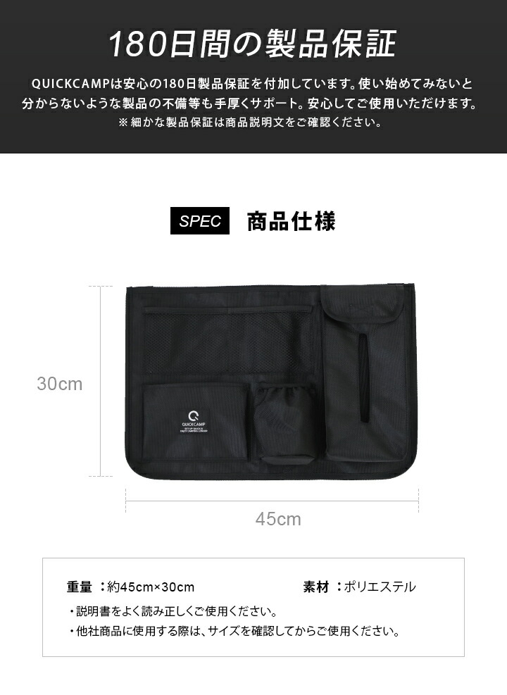 商品スペック