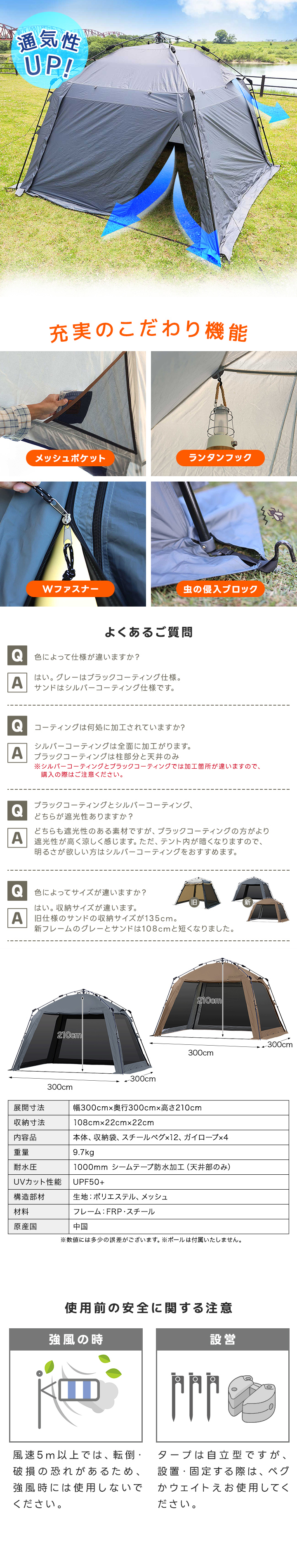 クイックキャンプ関連商品はこちら