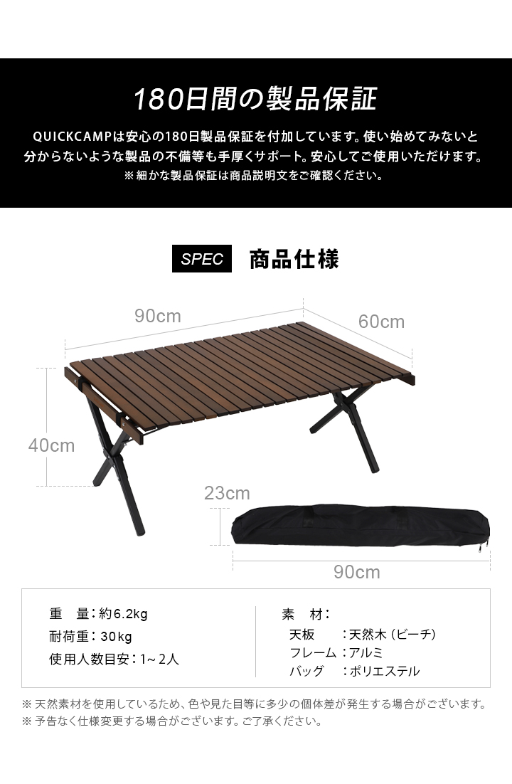 スペック