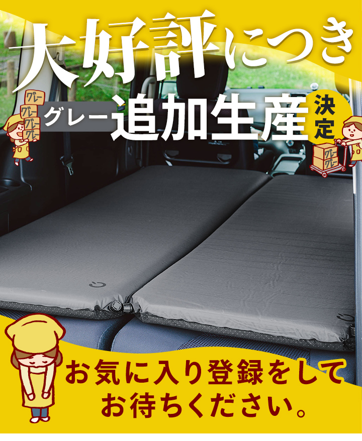 告知エリア