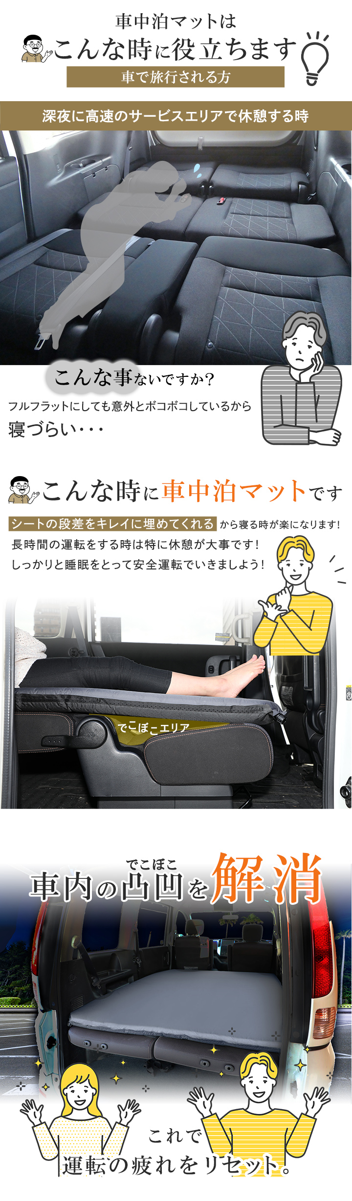 クイックキャンプ QUICKCAMP 車中泊マット