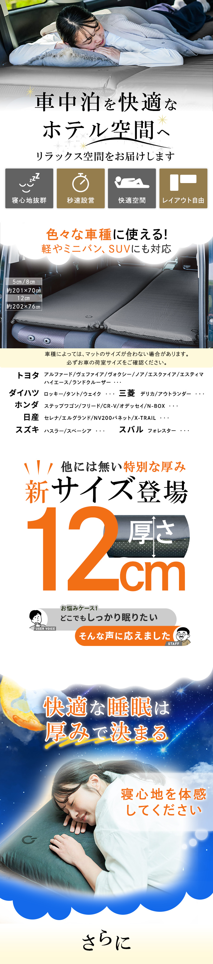 クイックキャンプ QUICKCAMP 車中泊マットシングル
