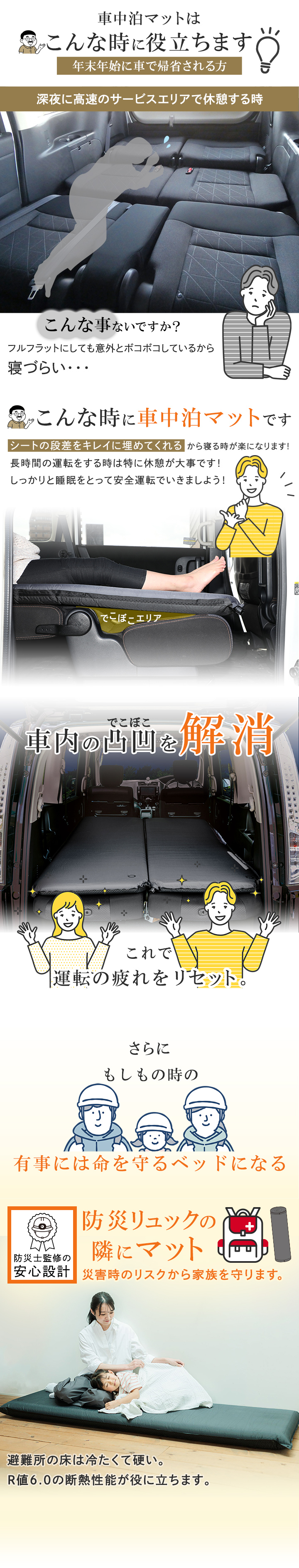 クイックキャンプ QUICKCAMP 車中泊マットシングル