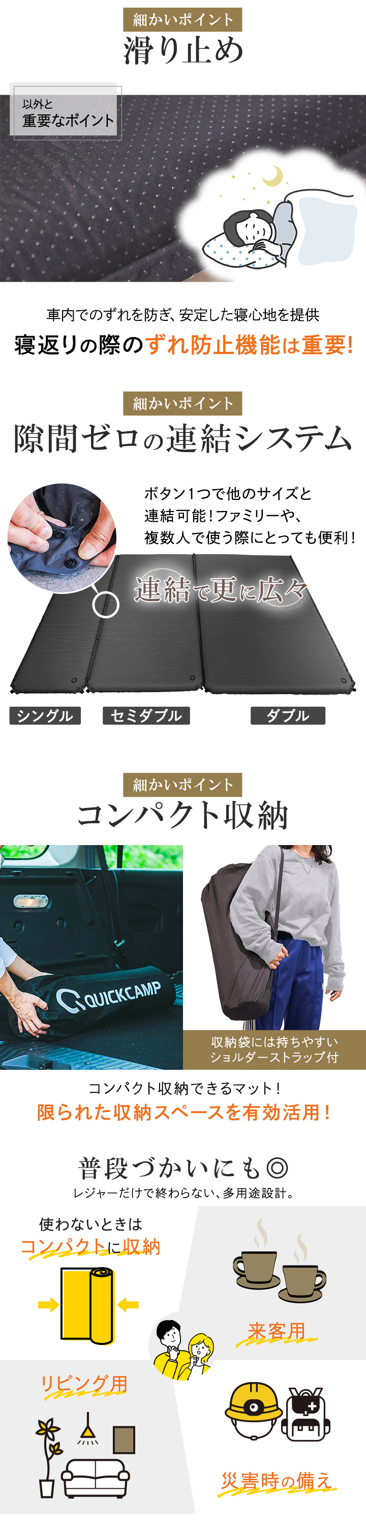 クイックキャンプ QUICKCAMP 車中泊マットシングル