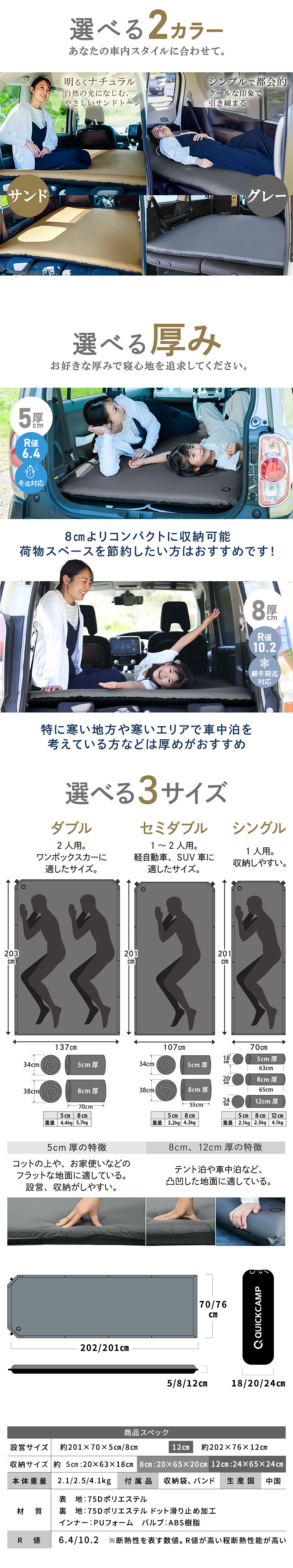 スペック