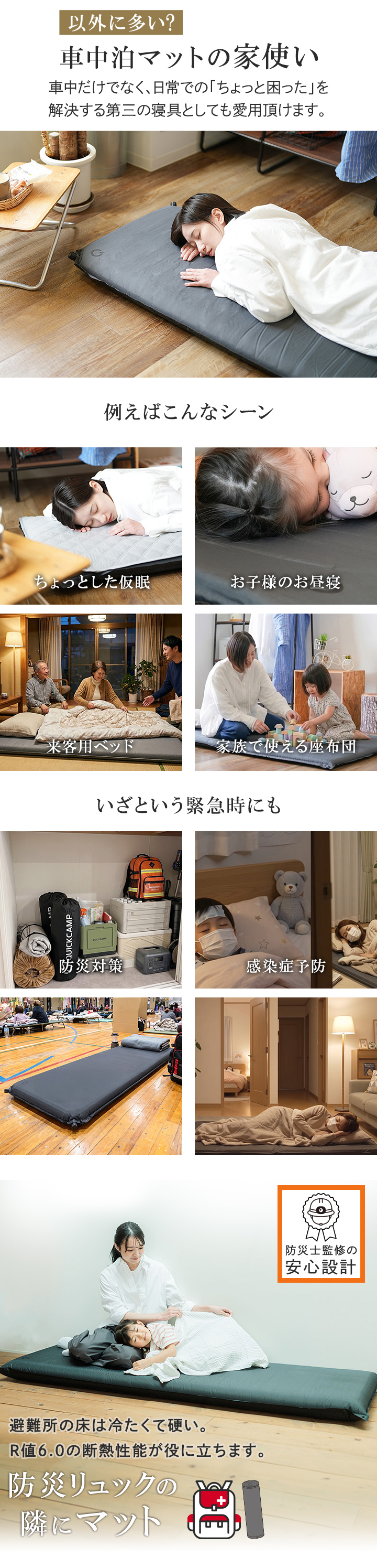 クイックキャンプ QUICKCAMP 車中泊マット