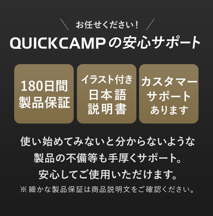 カスタマーサポート