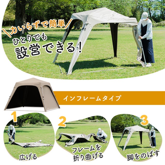 ワンタッチタープ 2.5m QC-TPI250 | 【公式】クイックキャンプ