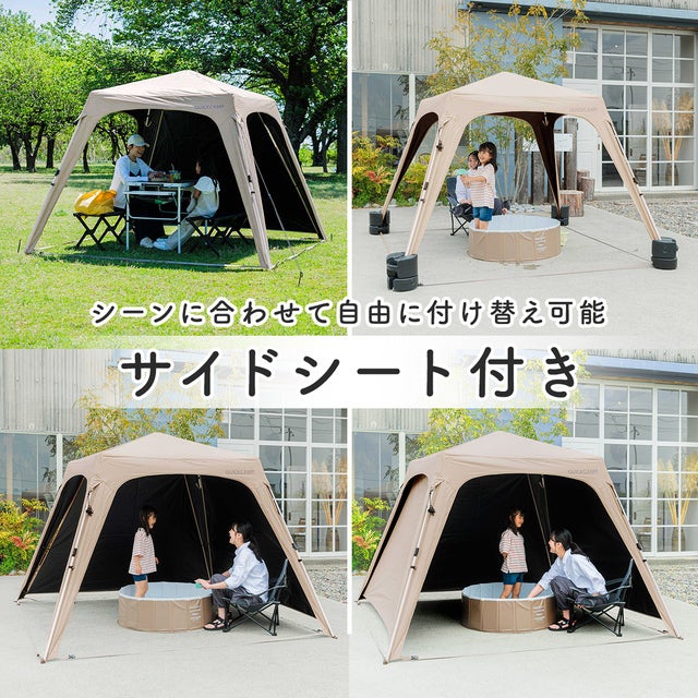 ワンタッチタープ 2.5m QC-TPI250 | 【公式】クイックキャンプ