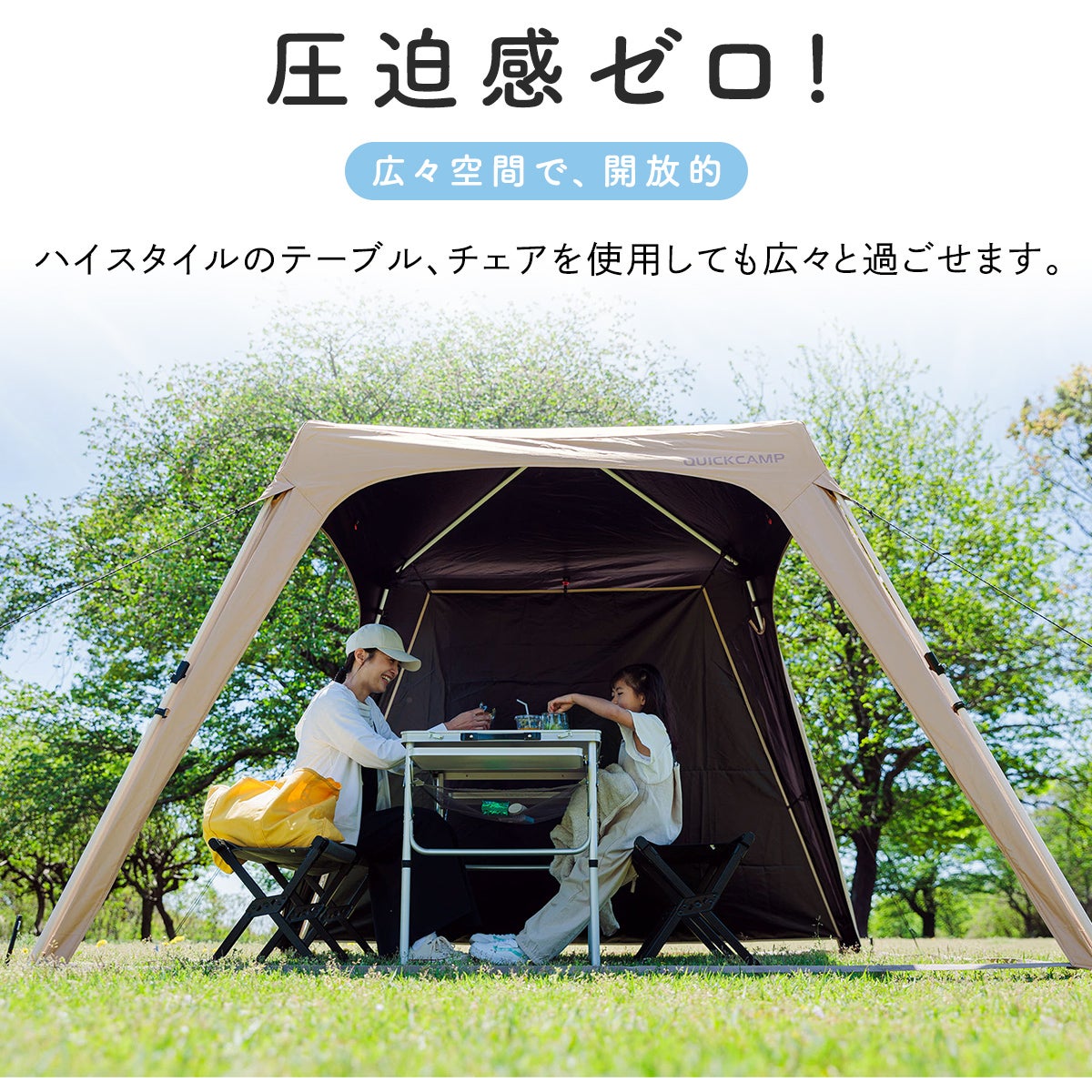 ワンタッチタープ 2.5m QC-TPI250 | 【公式】クイックキャンプ