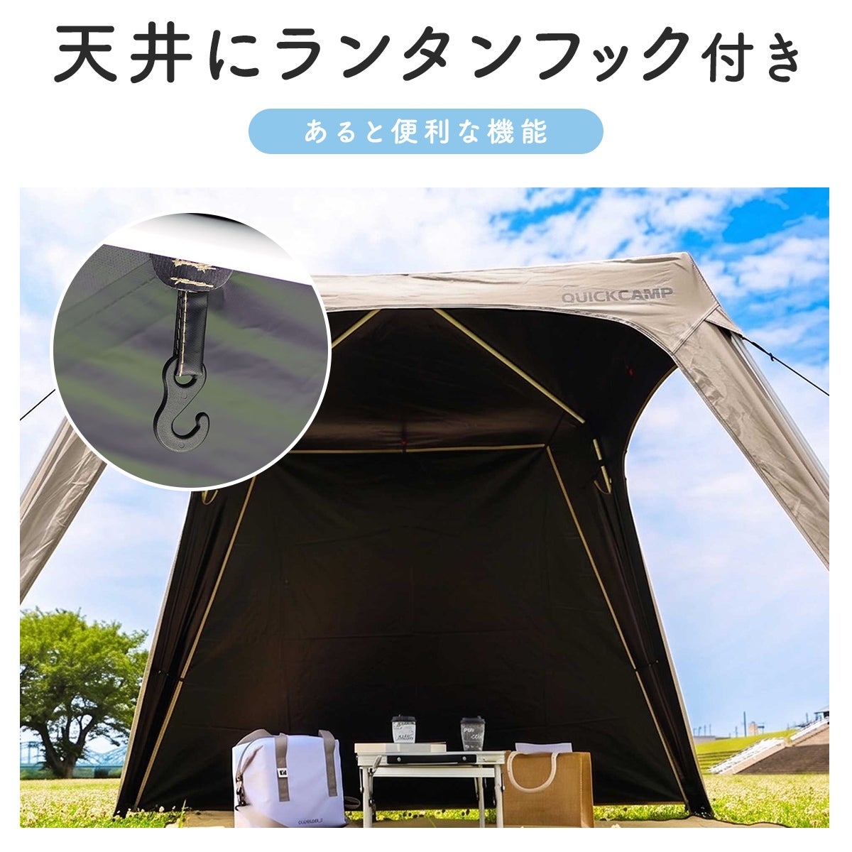 ワンタッチタープ 2.5m QC-TPI250 | 【公式】クイックキャンプ