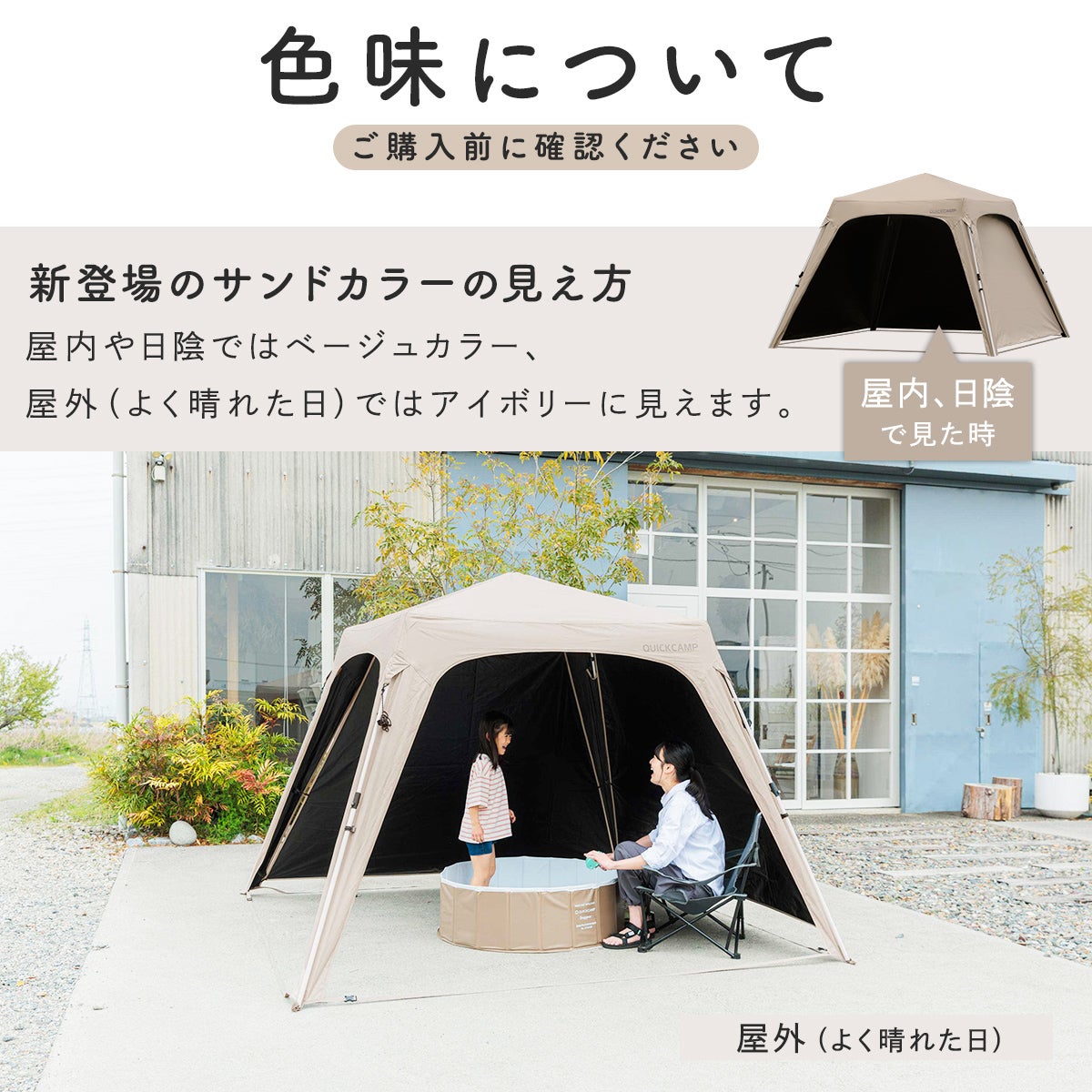 クイックキャンプ ワンタッチタープ 2.5m QC-TPI250 遮光ブラック
