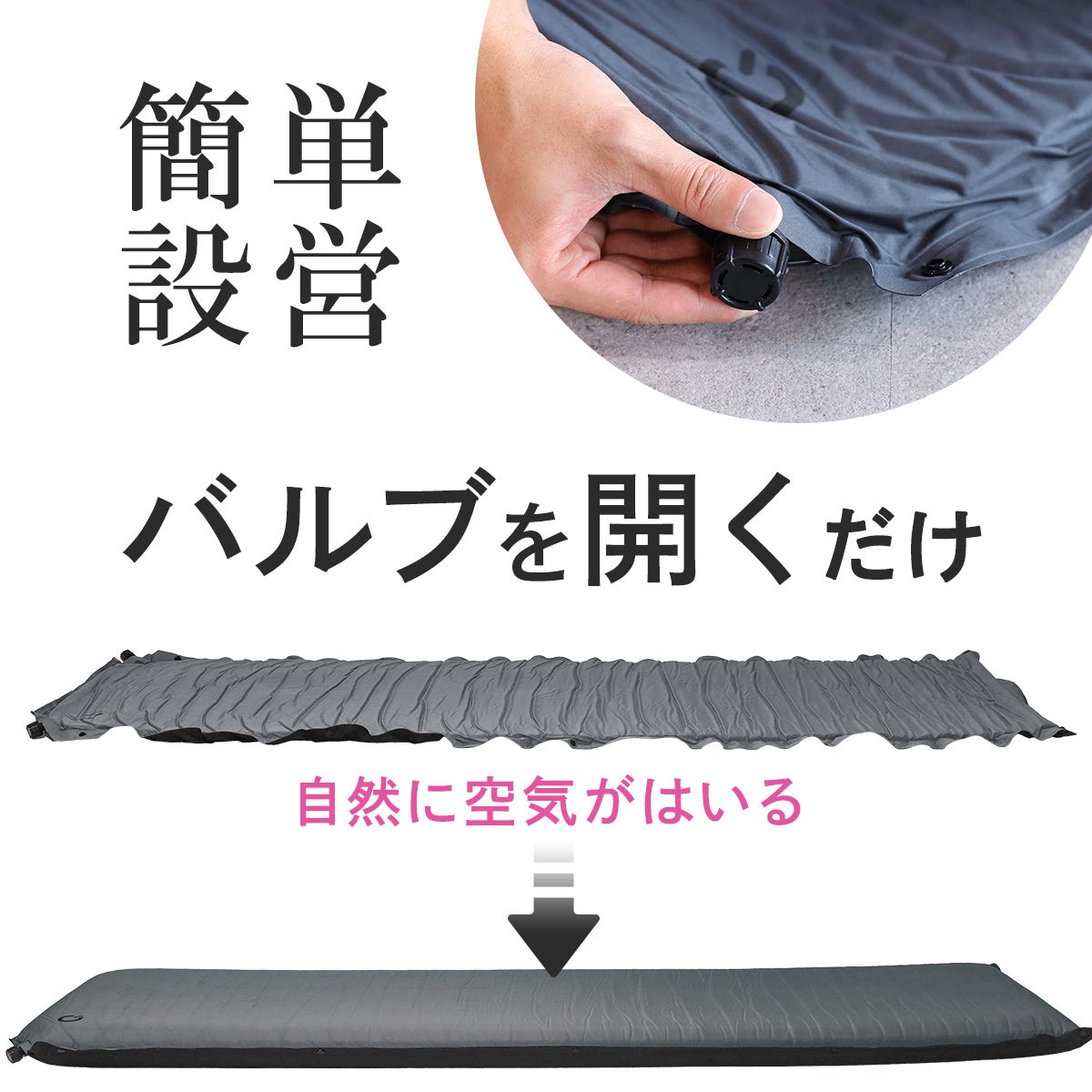 車中泊マット シングル 5cm厚 | 8cm厚 | 12cm厚 アウトドア ベッド QC