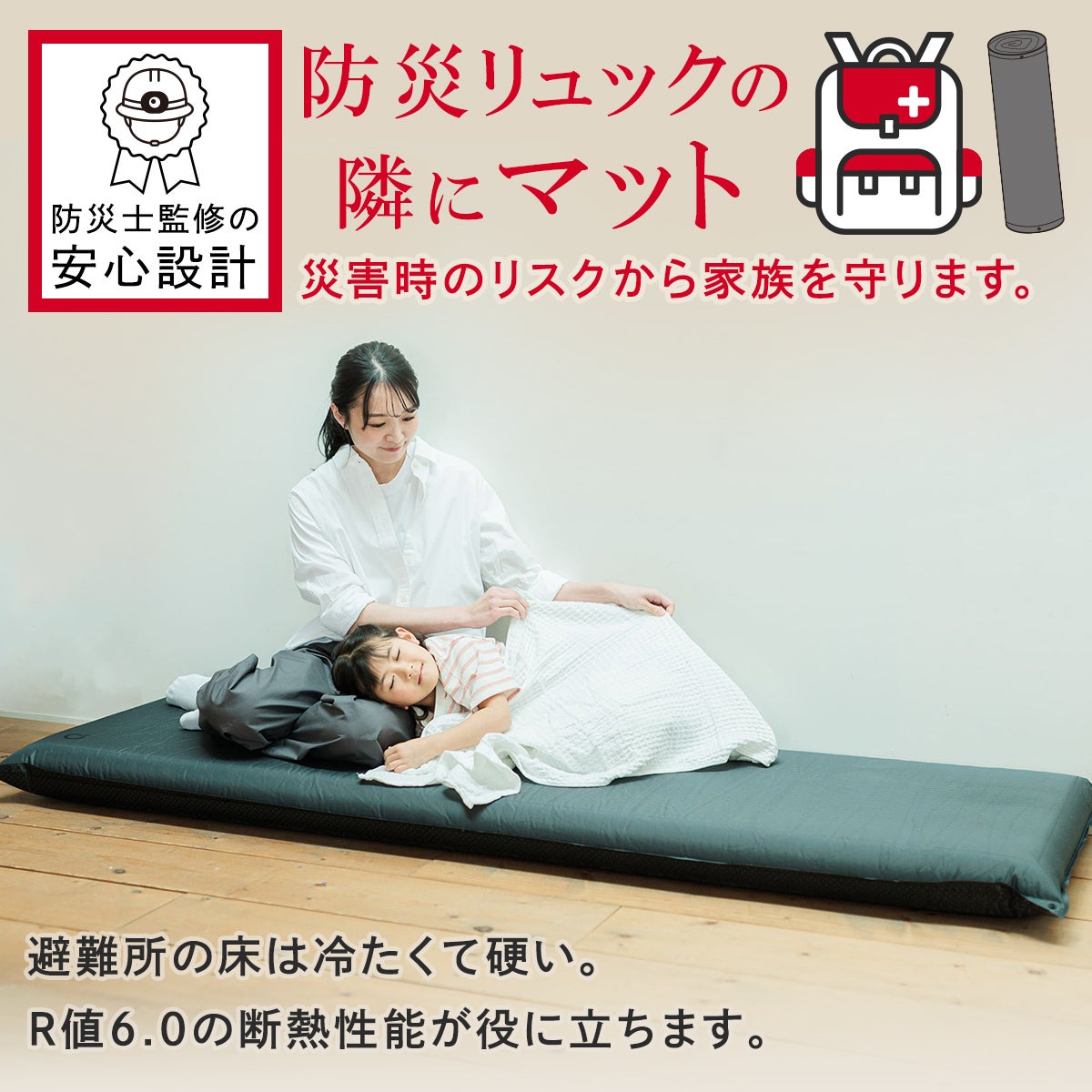 車中泊マット ダブル 5cm厚 | 8cm厚 アウトドア ベッド QC-CMD