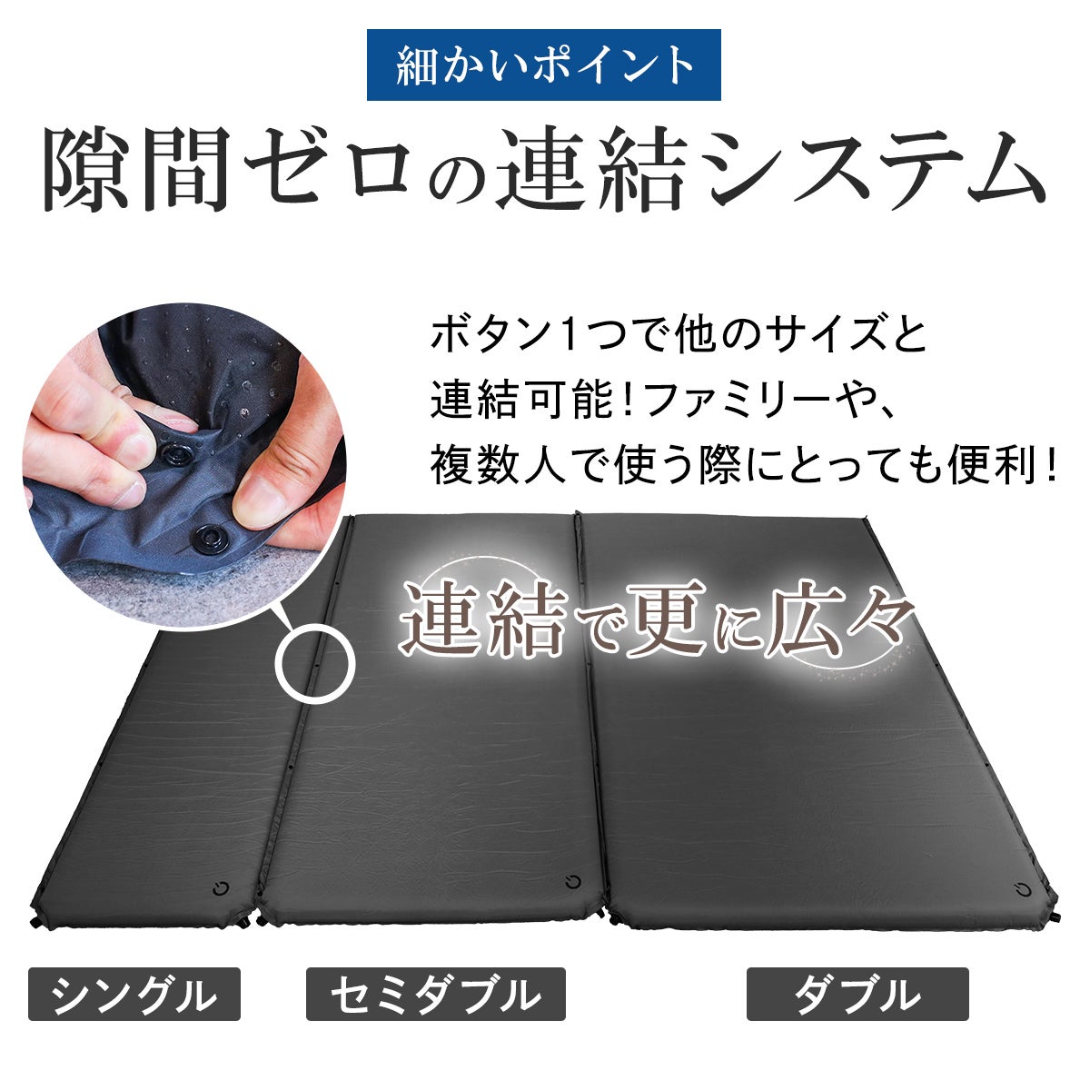車中泊マット ダブル 5cm厚 | 8cm厚 アウトドア ベッド QC-CMD