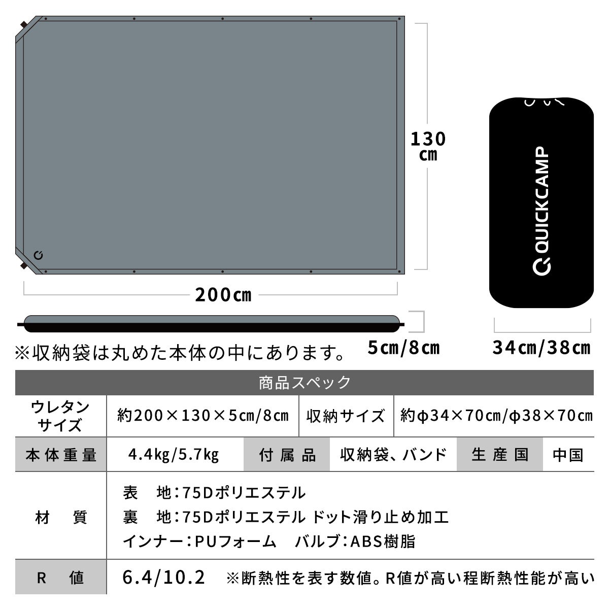 車中泊マット ダブル 5cm厚 | 8cm厚 アウトドア ベッド QC-CMD