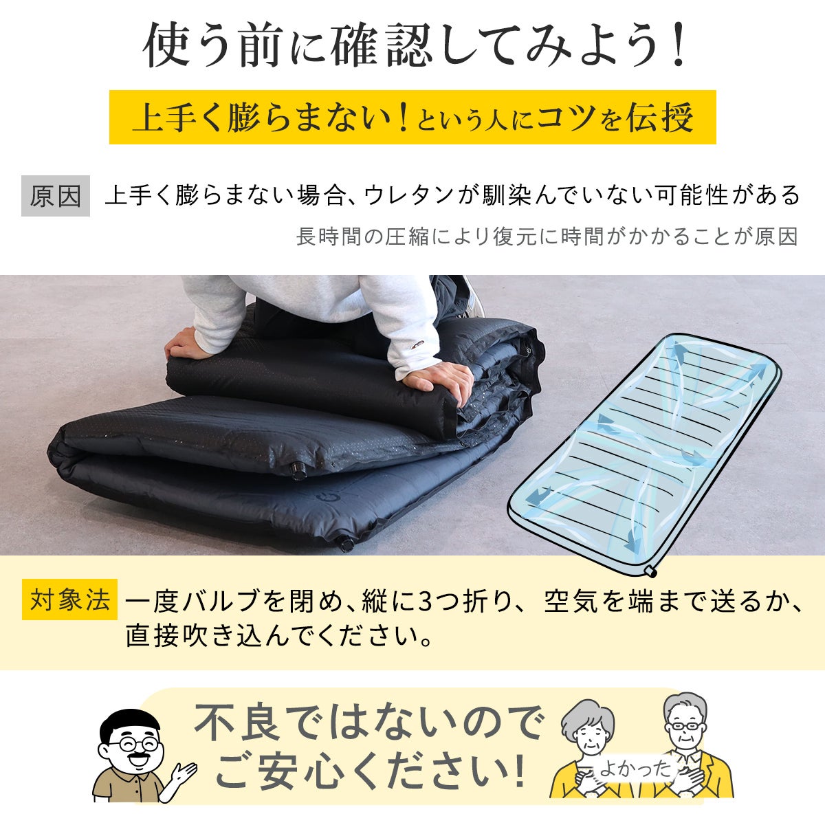 車中泊マット ダブル 5cm厚 | 8cm厚 アウトドア ベッド QC-CMD