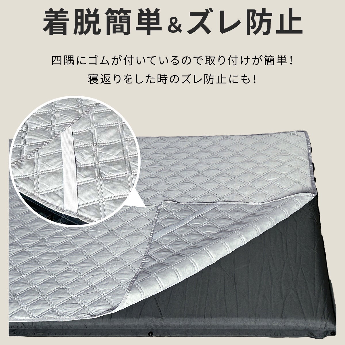 車中泊マット ダブル 5cm厚 | 8cm厚 アウトドア ベッド QC-CMD