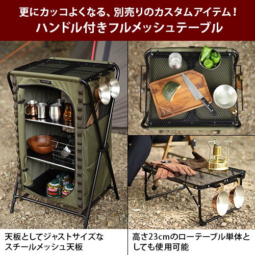 三段ラック 折りたたみシェルフ 収納 オープンラック カーキ QC-SF KH