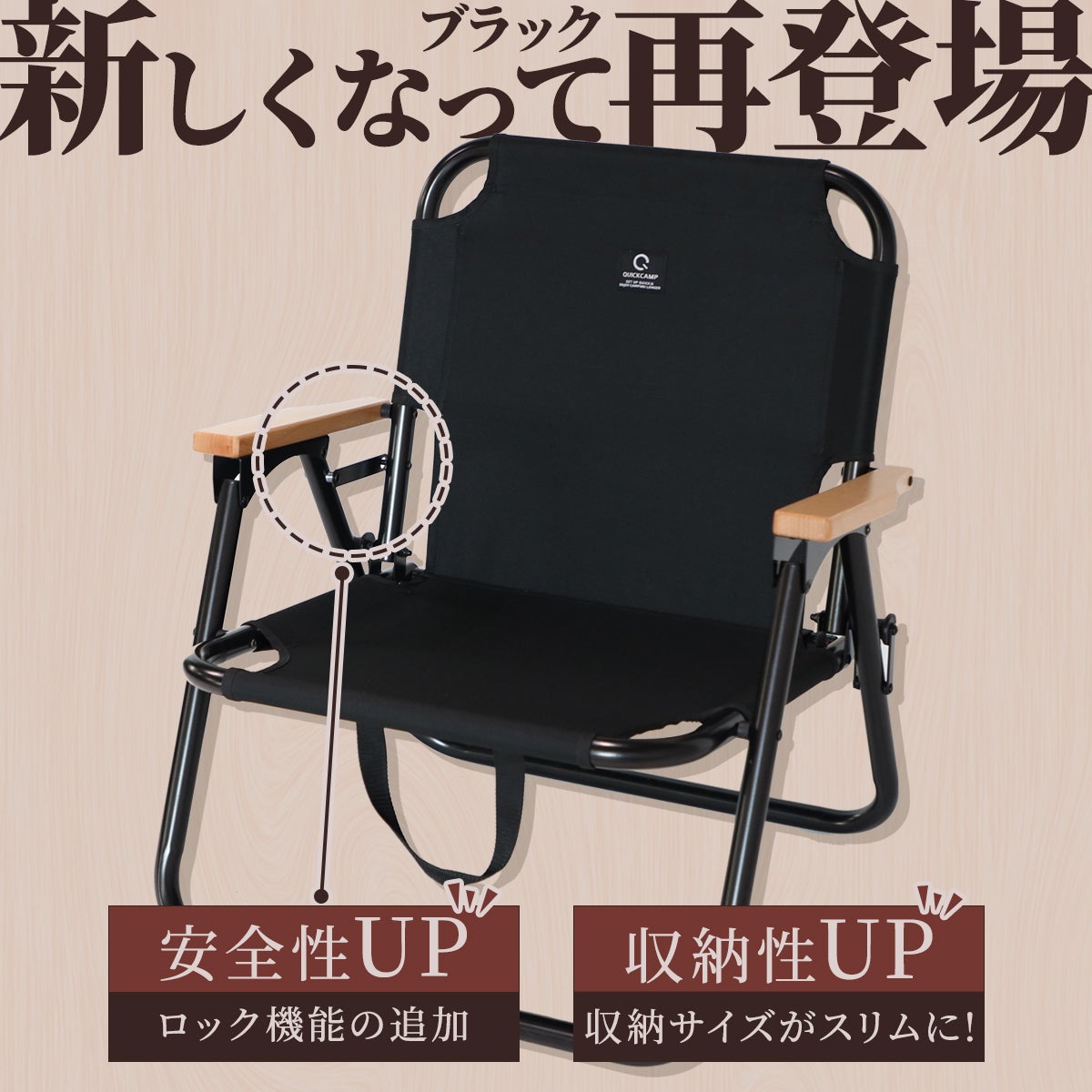 折りたたみ 一人掛け ローチェア QC-ASC60C | クイックキャンプ
