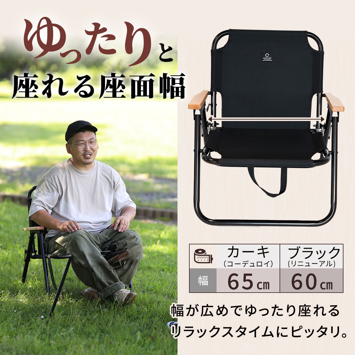 【recha@当日配送】 折りたたみ 一人掛け ローチェア QC-ASC60C | クイックキャンプ