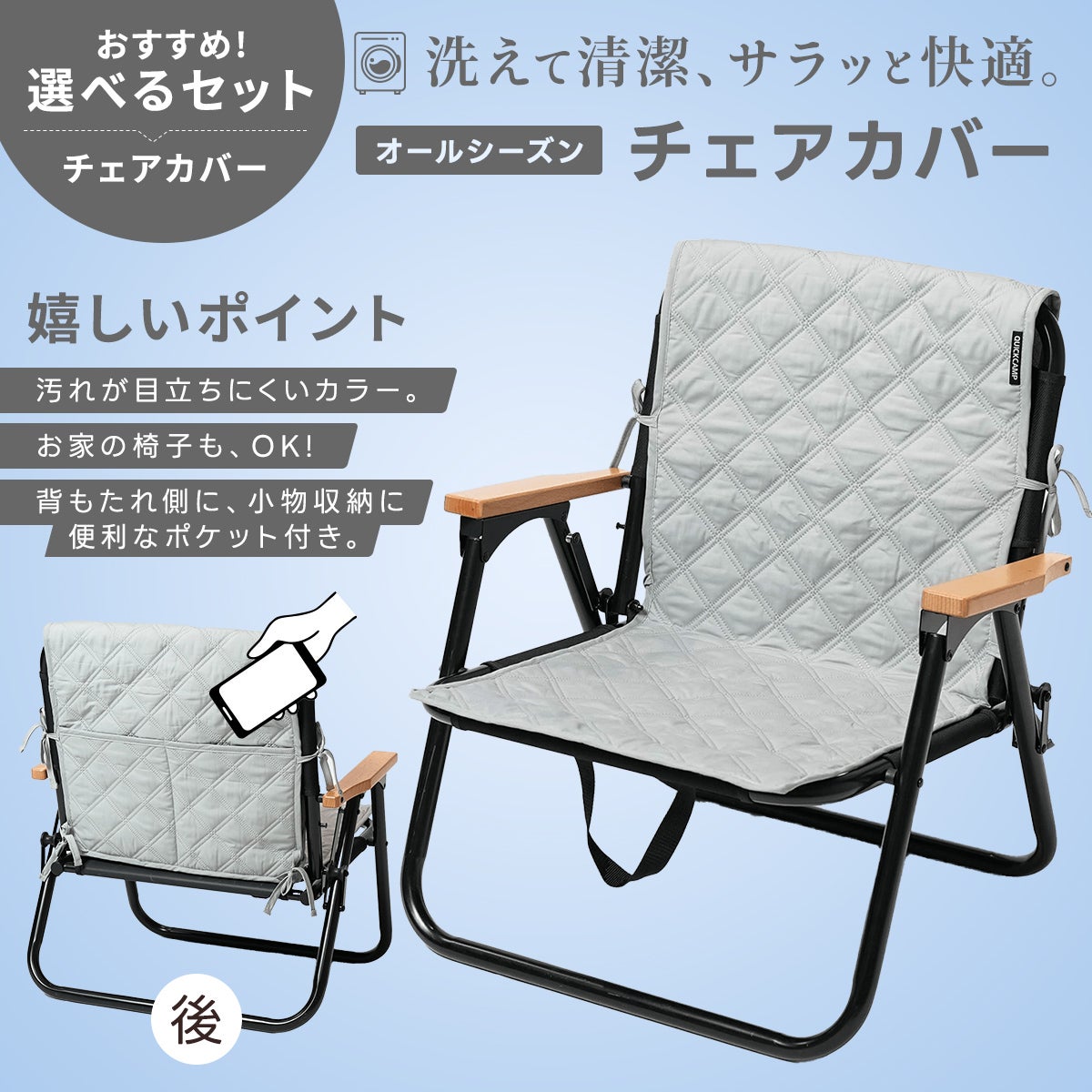 折りたたみ 一人掛け ローチェア QC-ASC60C | クイックキャンプ