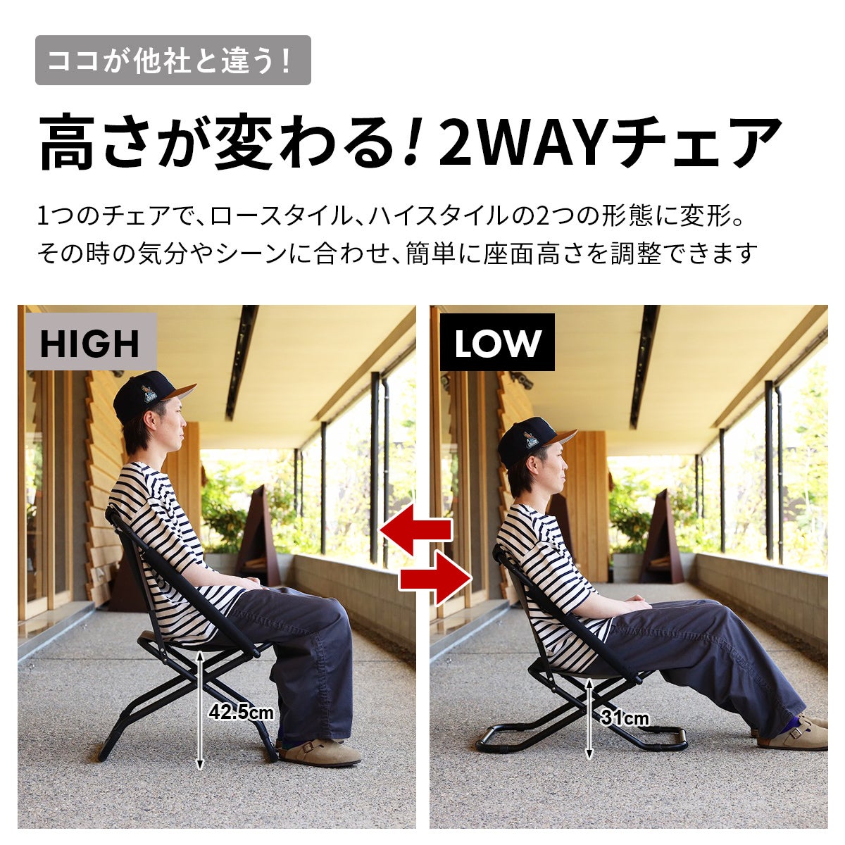 2WAY チェア ブラック/グレー QC-2WC55 | 【公式】クイックキャンプ