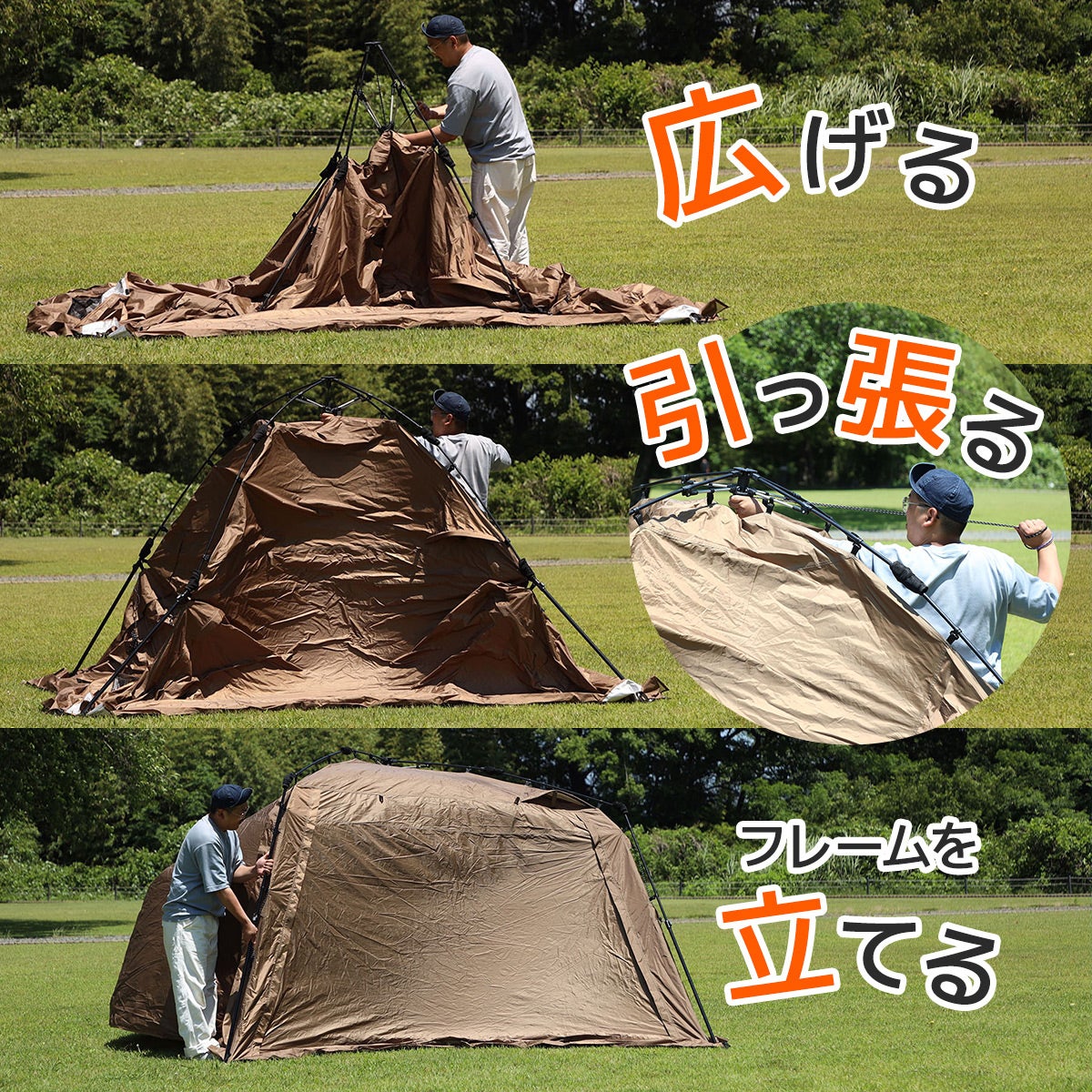 クイックキャンプ スクリーンタープ 3m QC-ST300R 90秒設営 フルクローズ