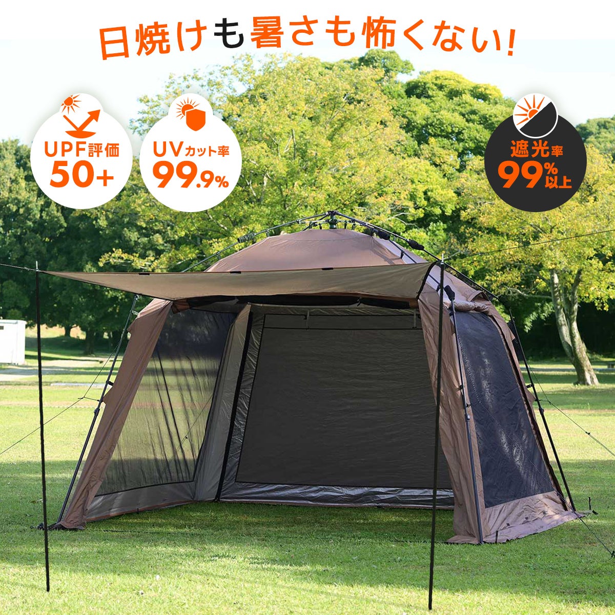 クイックキャンプ スクリーンタープ 3m QC-ST300R 90秒設営 フルクローズ