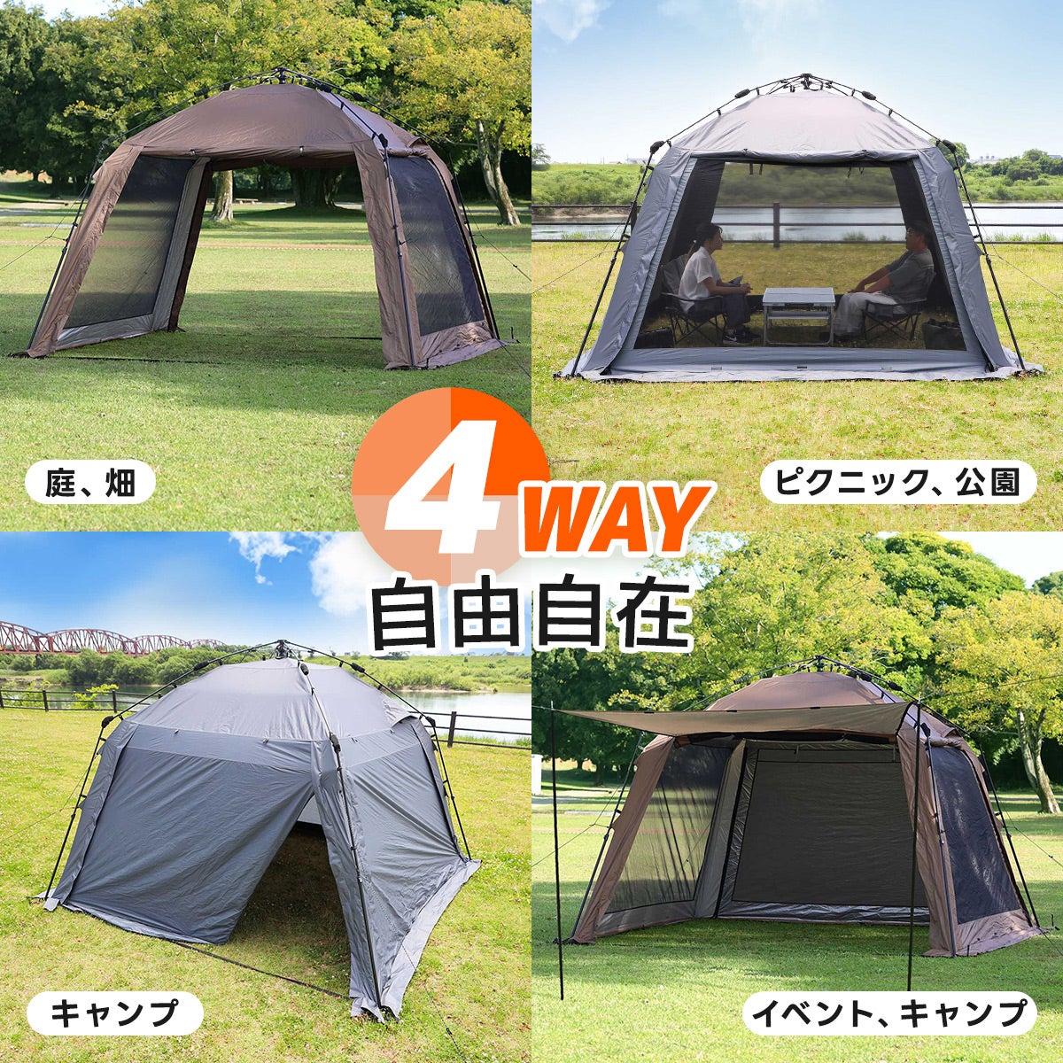 クイックキャンプ スクリーンタープ 3m QC-ST300R 90秒設営 フルクローズ