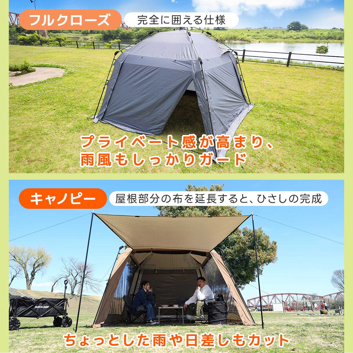 クイックキャンプ スクリーンタープ 3m QC-ST300R 90秒設営 フルクローズ