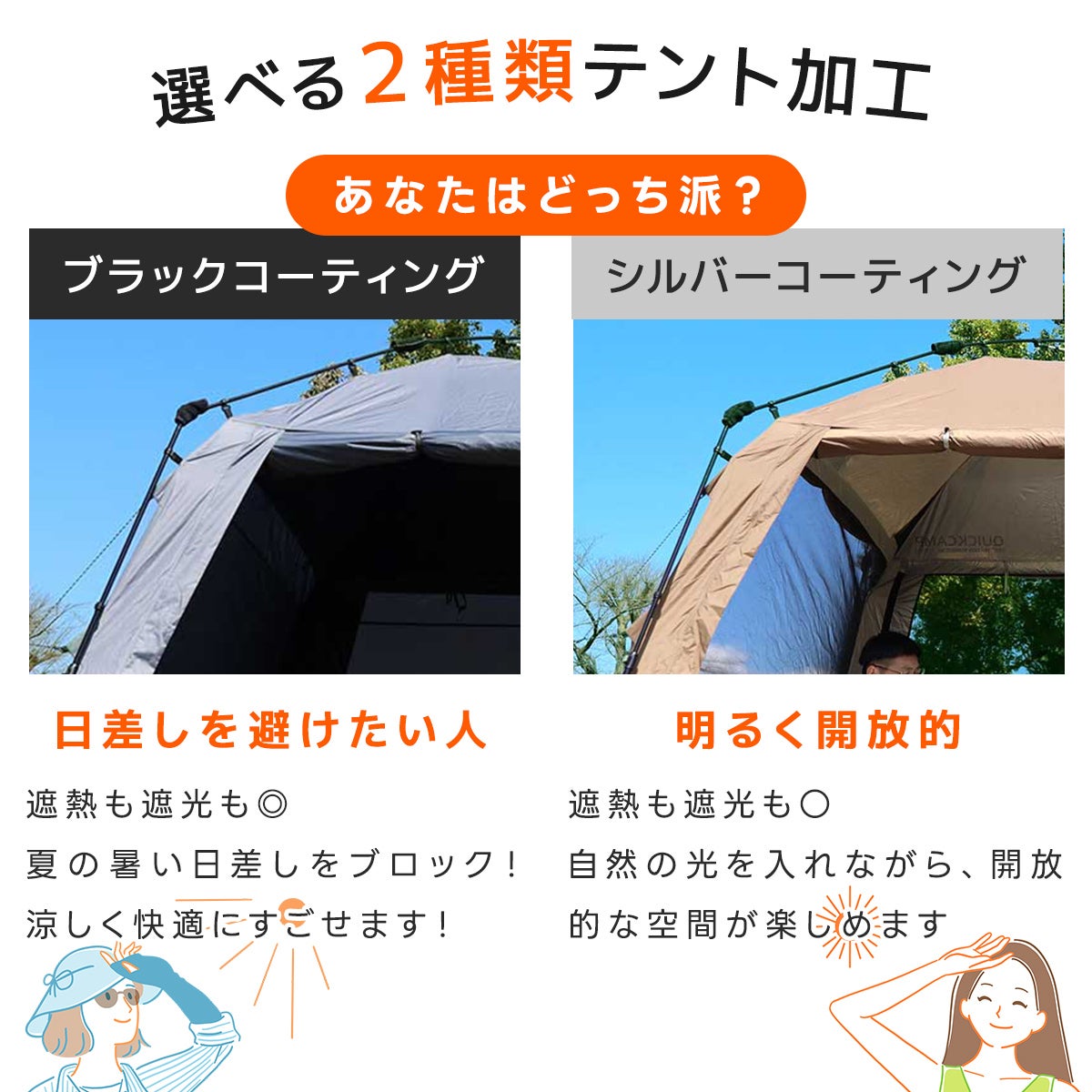 QUICKCAMP ワンタッチスクリーンシェード 3m×3m QC-ST300 クイックキャンプ スクリーンタープ 3m×3m ワンタッチ 遮熱コーティング