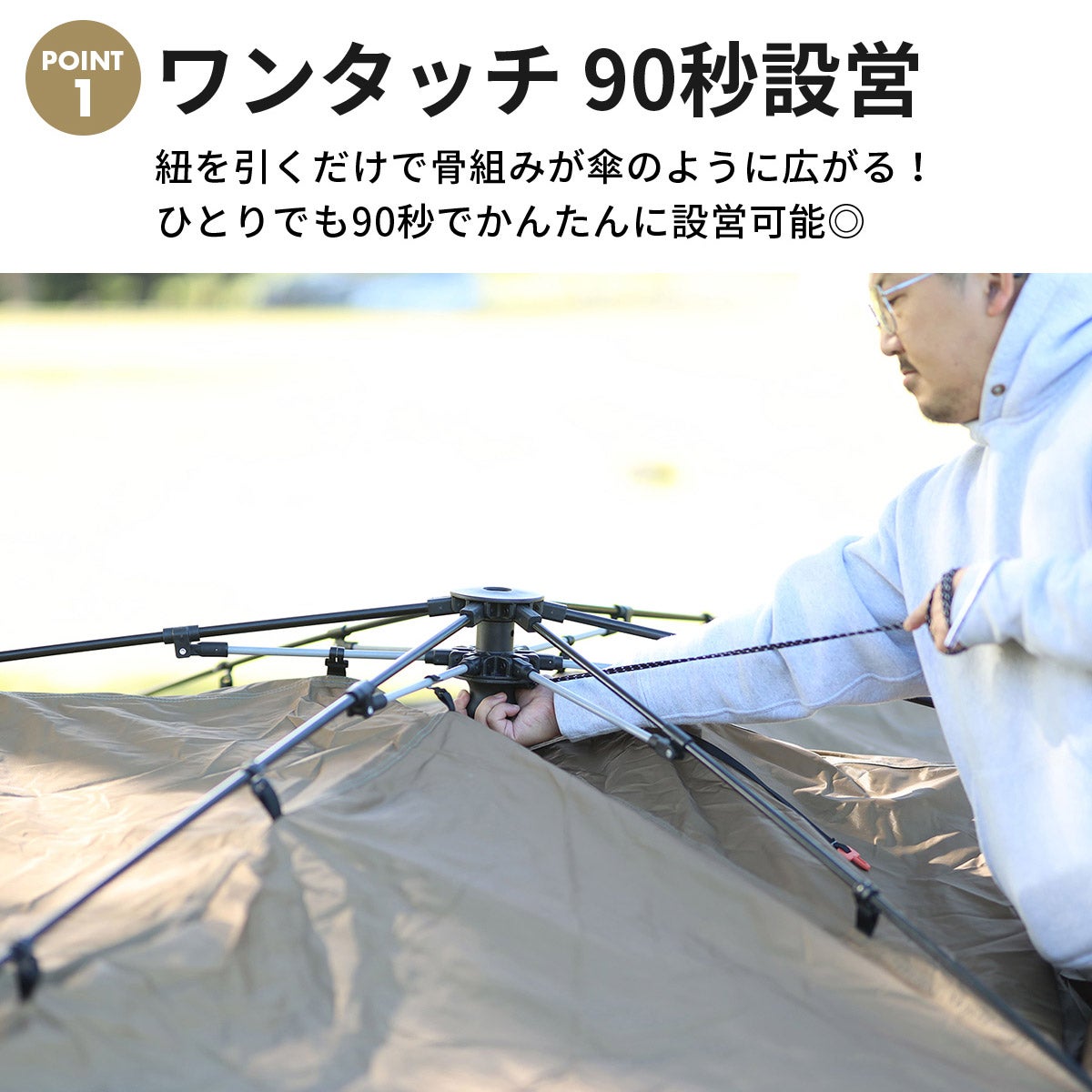 ワイドスクリーンタープ 4m×2.8m QC-ST400R | 【公式】クイック