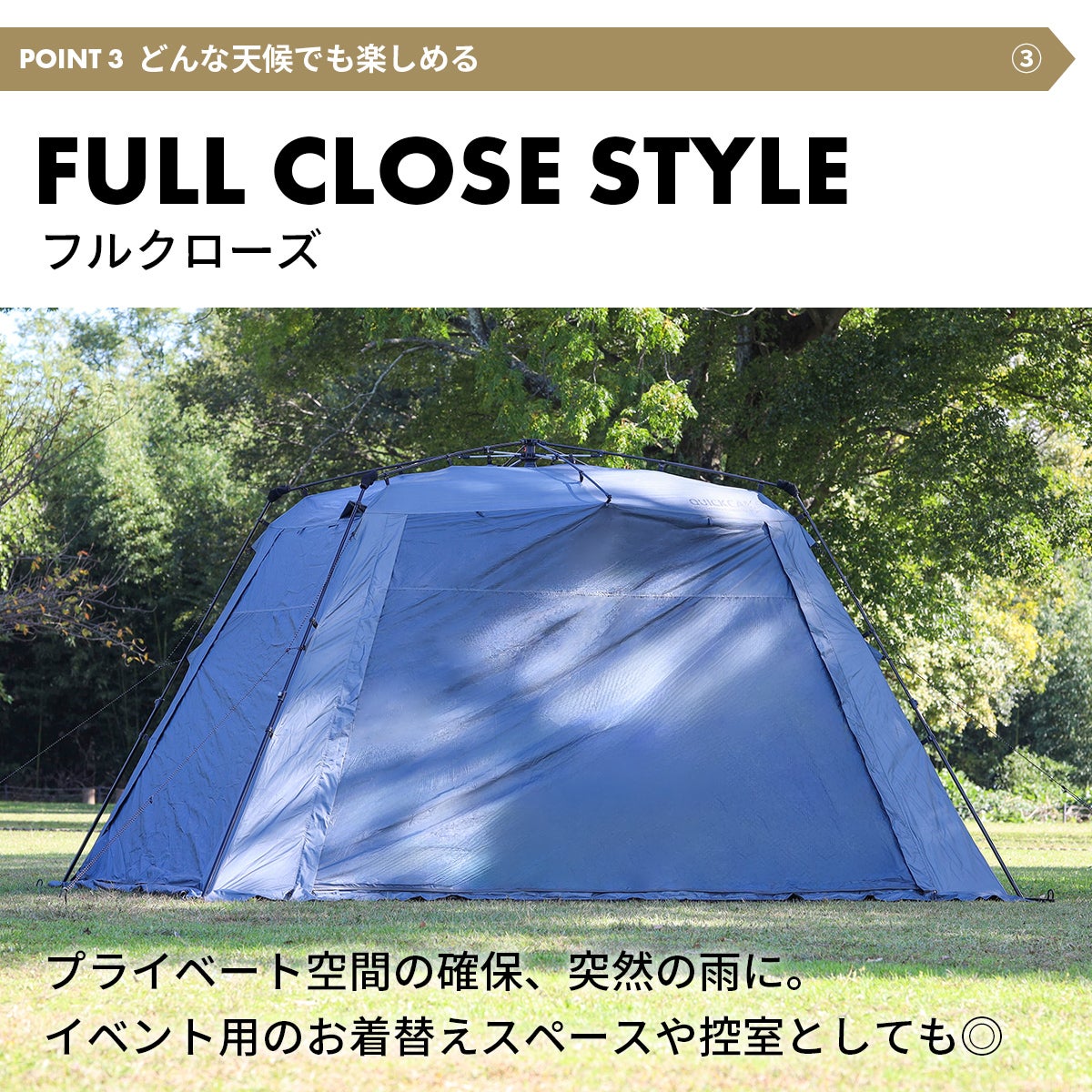 ワイドスクリーンタープ 4m×2.8m QC-ST400R | 【公式】クイック