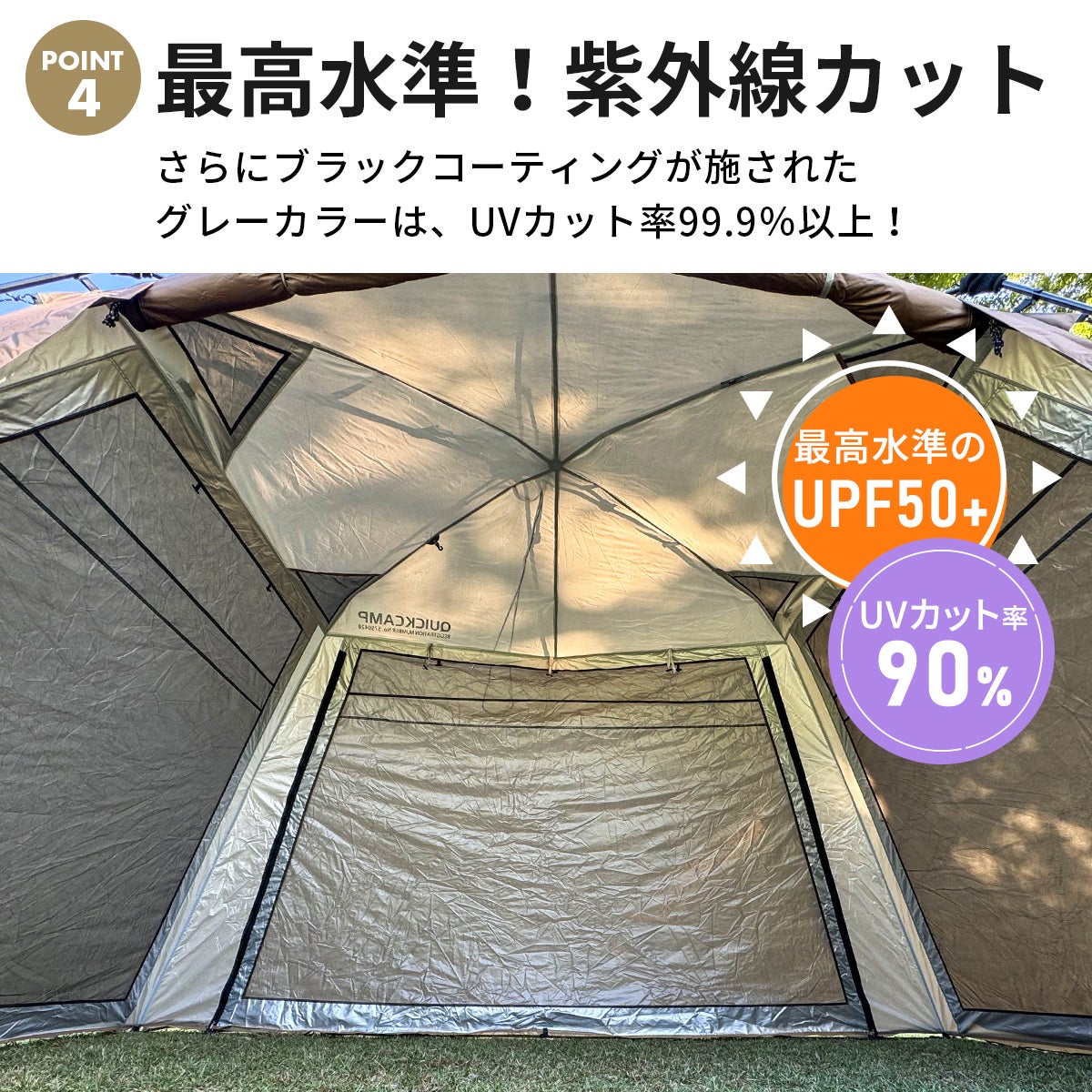 ワイドスクリーンタープ 4m×2.8m QC-ST400R | 【公式】クイック