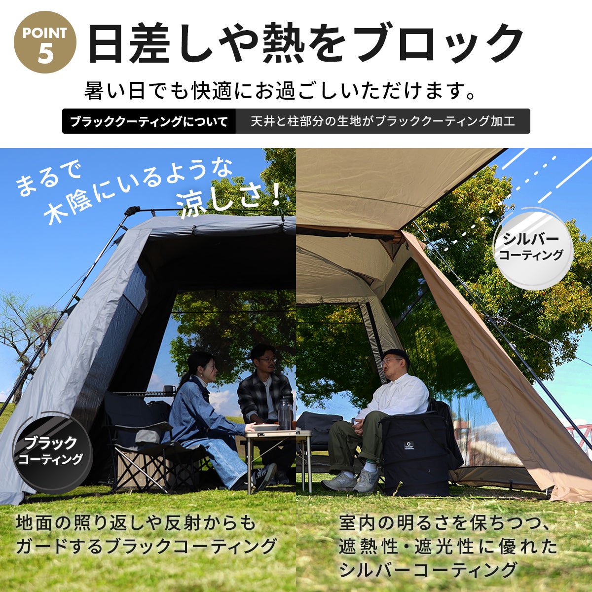 ワイドスクリーンタープ 4m×2.8m QC-ST400R | 【公式】クイック
