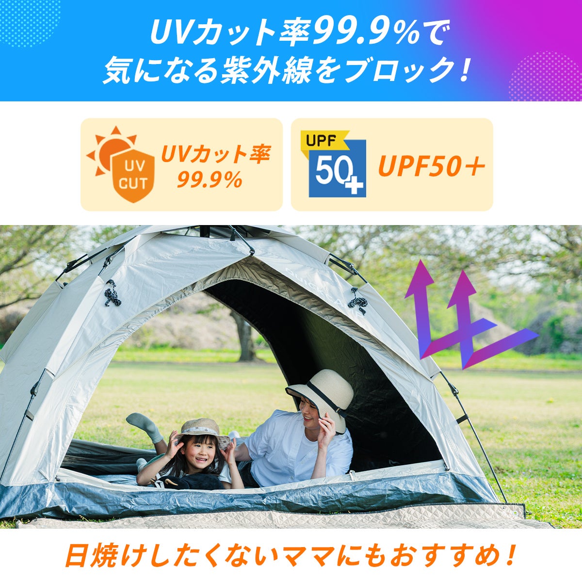 ワンタッチテント3人用 ブラックコーティング 遮光 遮熱 グレー QC