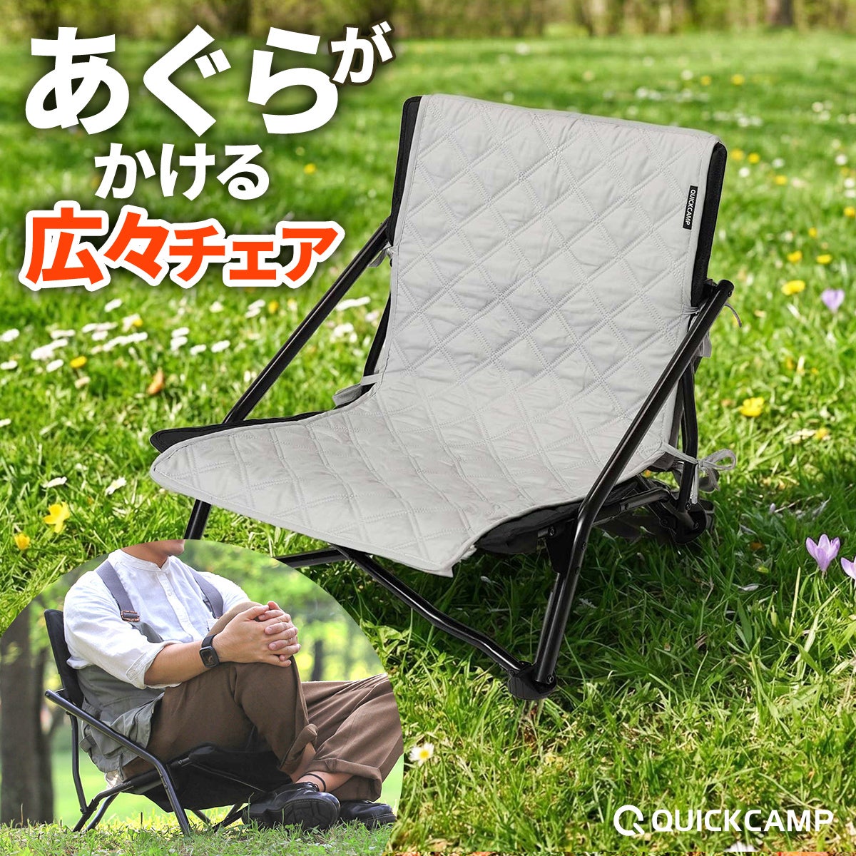 収束式ローチェア ブラック QC-LLC20R | 【公式】クイックキャンプ