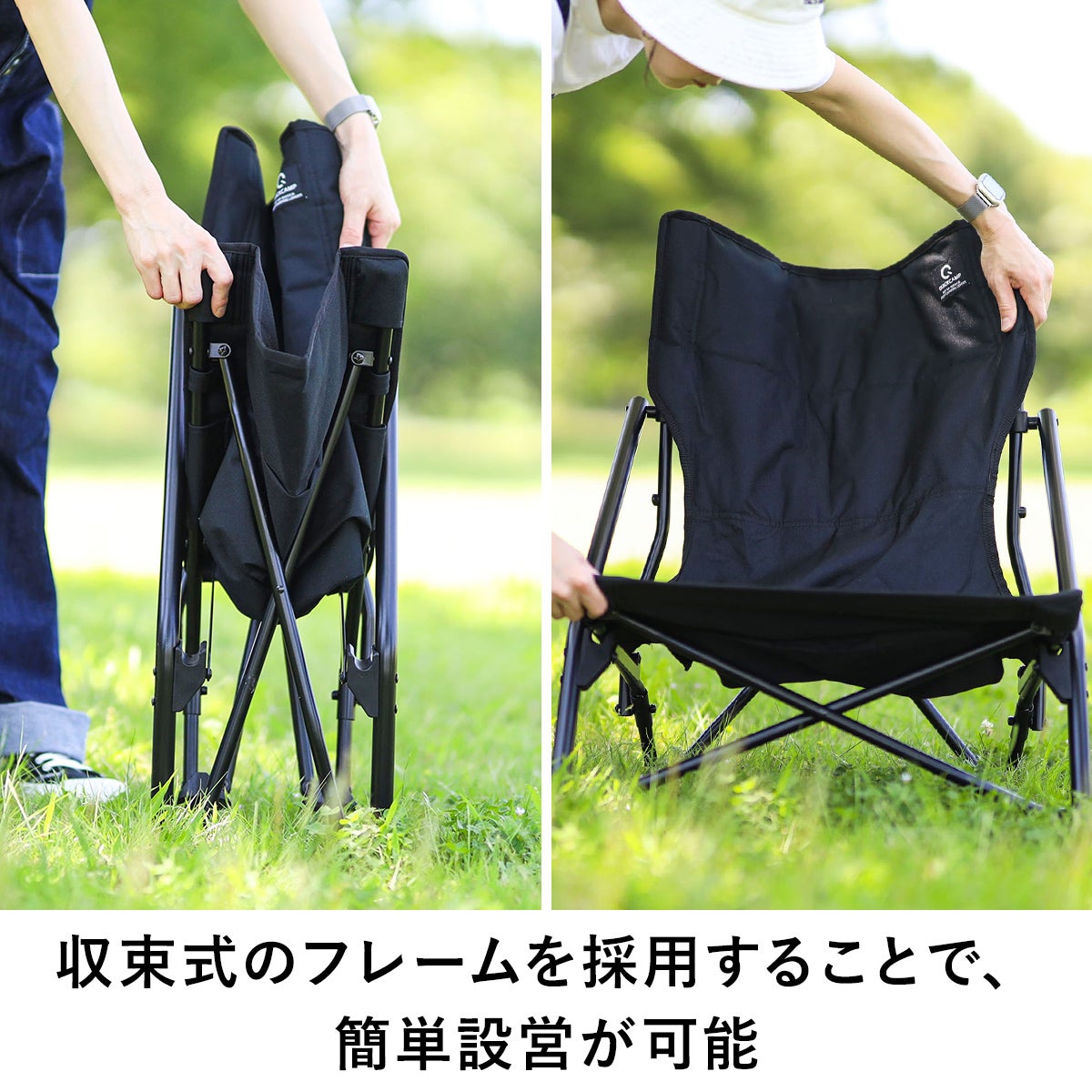 収束式ローチェア ブラック QC-LLC20R | 【公式】クイックキャンプ