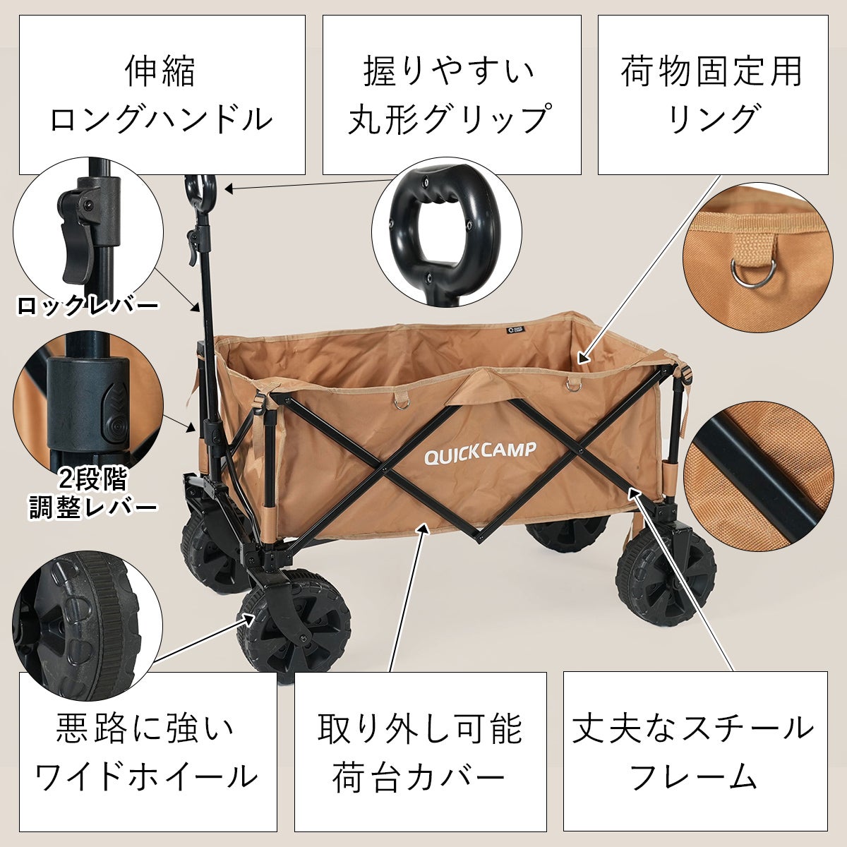 キャリーワゴン 大型タイヤ キャリーカート QC-CW90R | クイック