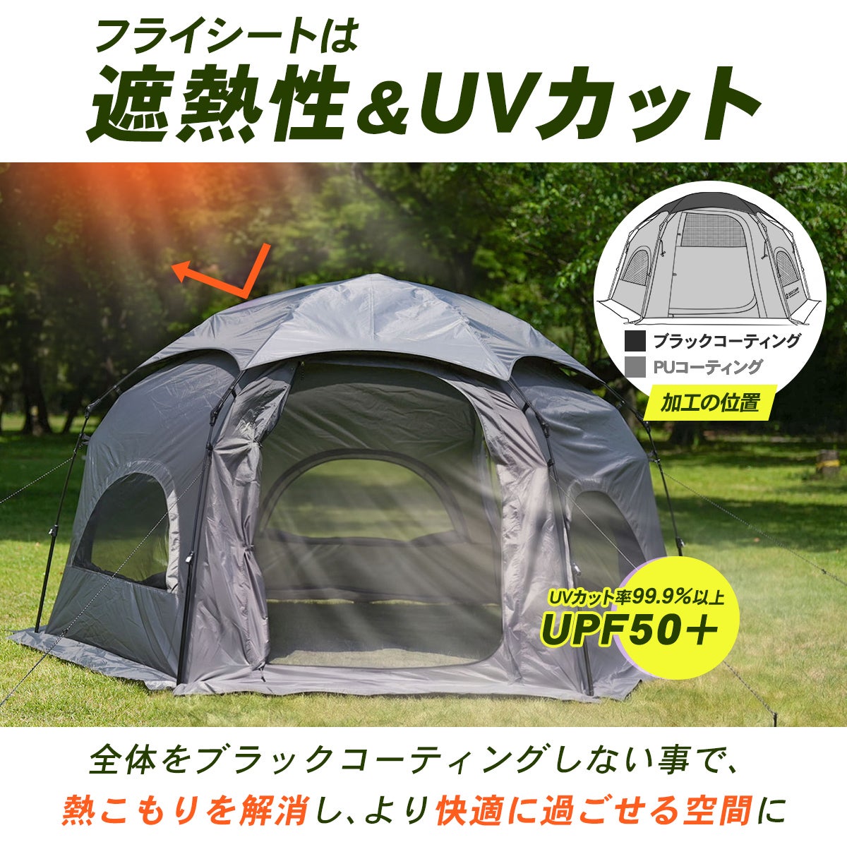 クイックキャンプ ドームテント ワンタッチドームシェルター 遮光UV