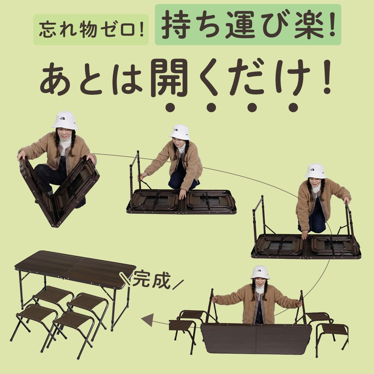 ピクニックセット テーブルセット 木目調 QC-PTS | 【公式】クイック